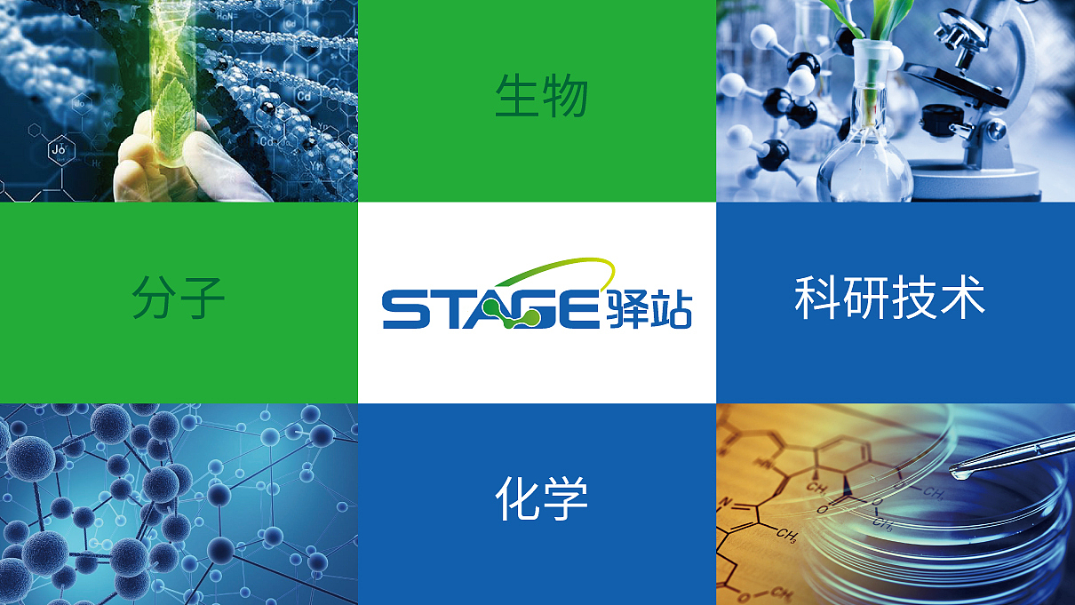 標志|生物科技公司產(chǎn)品LOGO設(shè)計