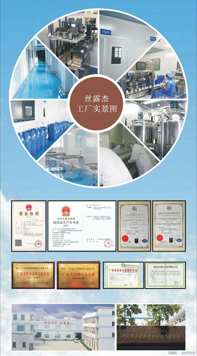 絲露杰、三薈生物即將炫目登場第 49 屆中國(上海)國際美博會(huì)