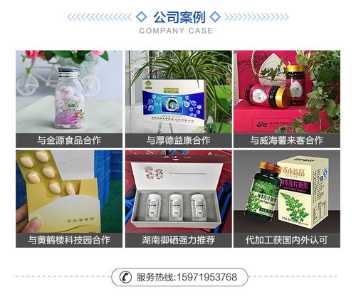 益生菌固體飲料代加工 億源生物科技公司 浙江固體飲料代加工