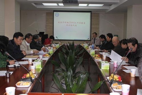 上海實驗室認可技術交流咨詢服務中心 專業賦能，助力科技創新與質量提升