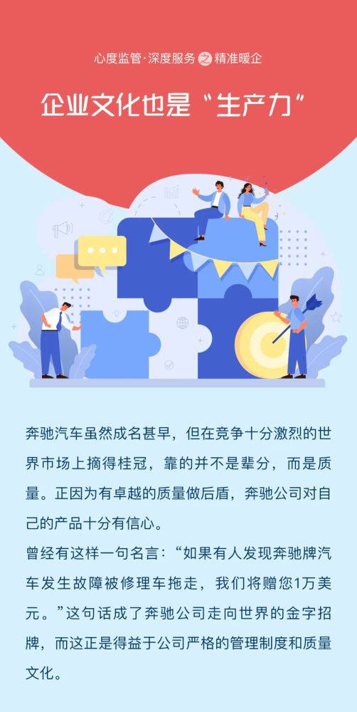 以數(shù)字文創(chuàng)賦能“我為群眾辦實(shí)事” 釋放企業(yè)文化生產(chǎn)力新動(dòng)能